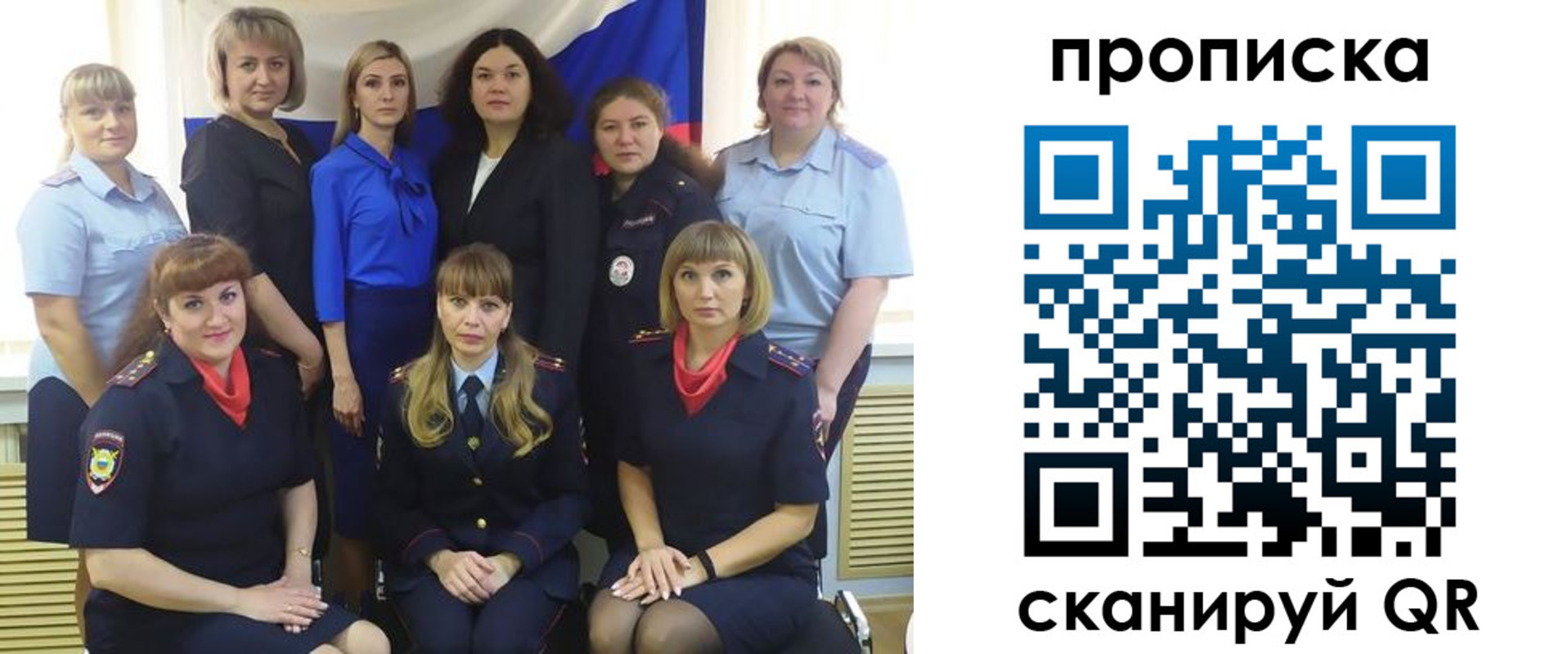 временная регистрация надежно в Фурманове