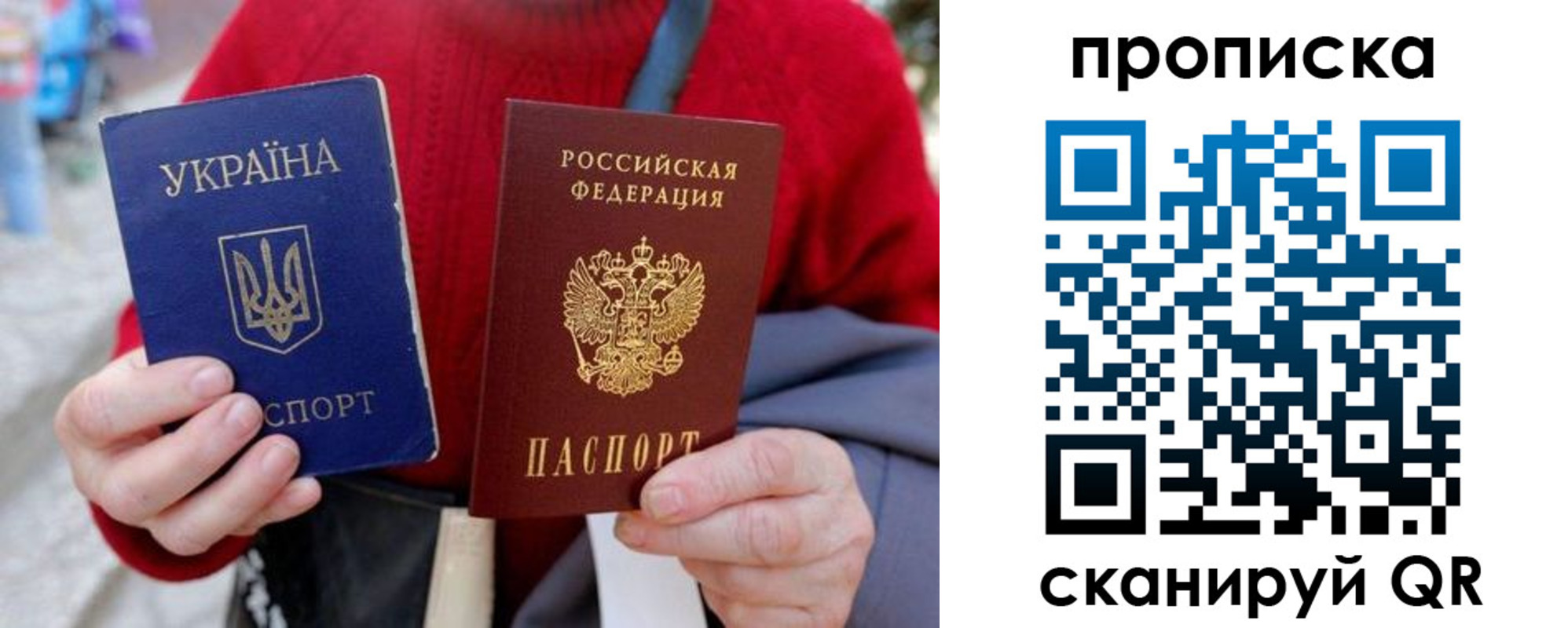 регистрация в Фурманове