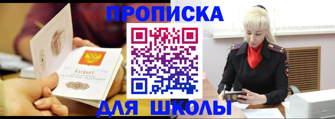 форма 3 в Фурманове